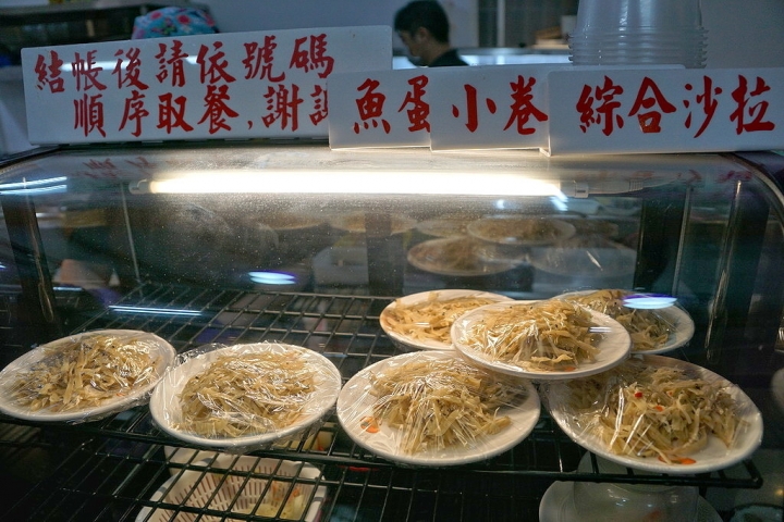 [北區] 萬伯鹹粥