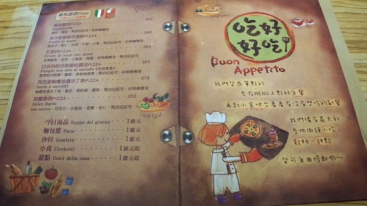 [中西區] Ciao 吃好好吃義式餐酒館