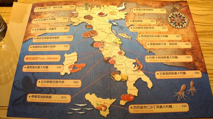 [中西區] Ciao 吃好好吃義式餐酒館