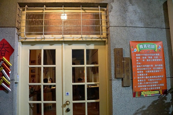 [中西區] Ciao 吃好好吃義式餐酒館