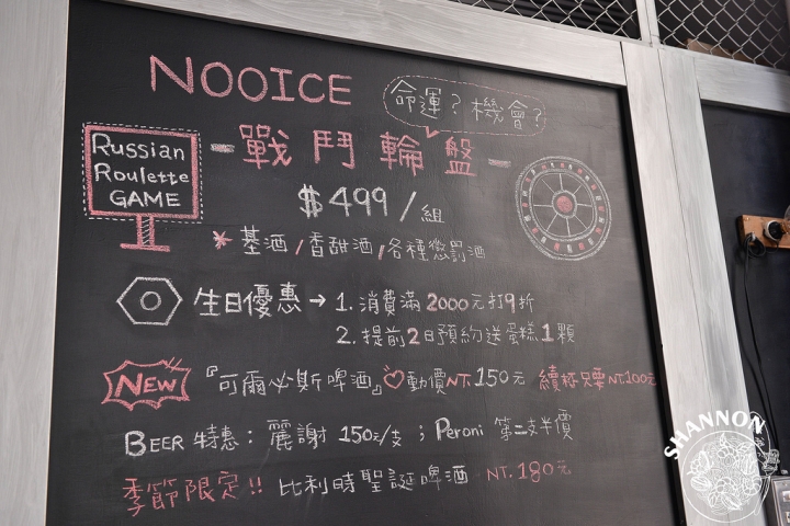 高雄前鎮區[Nooice 餐酒館 & Brunch]早午餐、義大利麵、燉飯、炸物、特色餐點、工業風格、聚餐、聚會