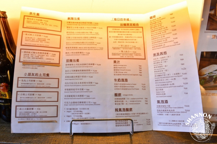 高雄三民區[巴黎波波 LePain]麵包、吐司、甜點、下午茶、早午餐(捷運後驛站)