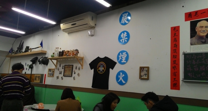 [台中]陸軍小館