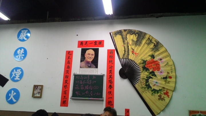 [台中]陸軍小館