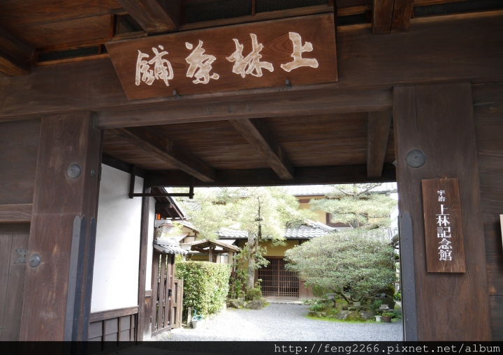 (宇治) 十元硬幣上的風景-鳳凰堂(平等院)