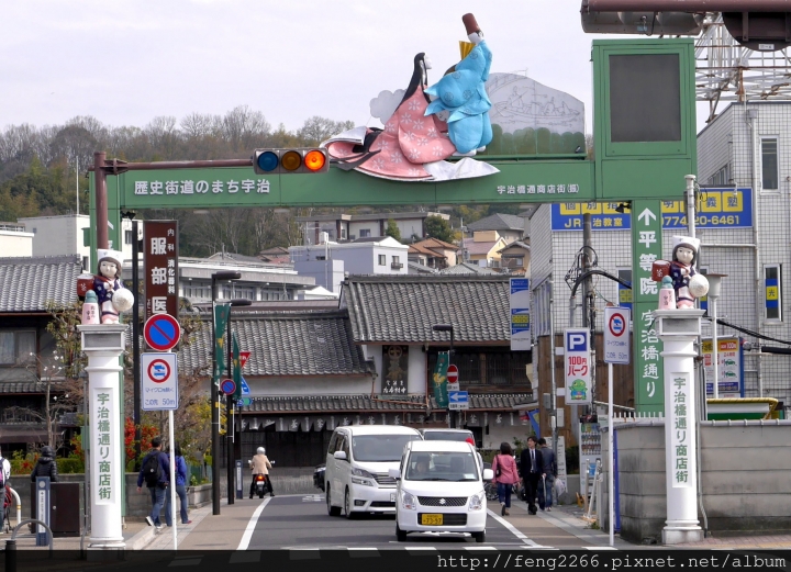 (宇治) 十元硬幣上的風景-鳳凰堂(平等院)