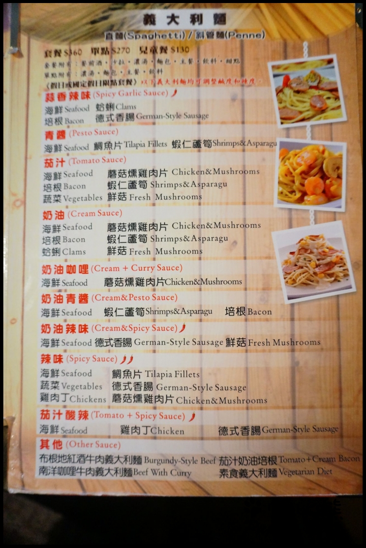 【食記】香料廚房@淡水老街 聚餐約會好地方~
