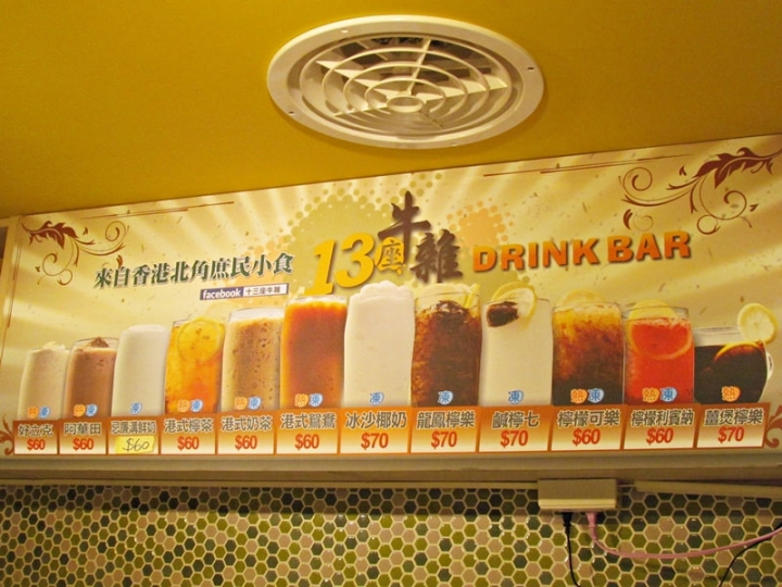 [吃食]士林夜市十三座牛雜~香港道地的庶民美食來台重新開張
