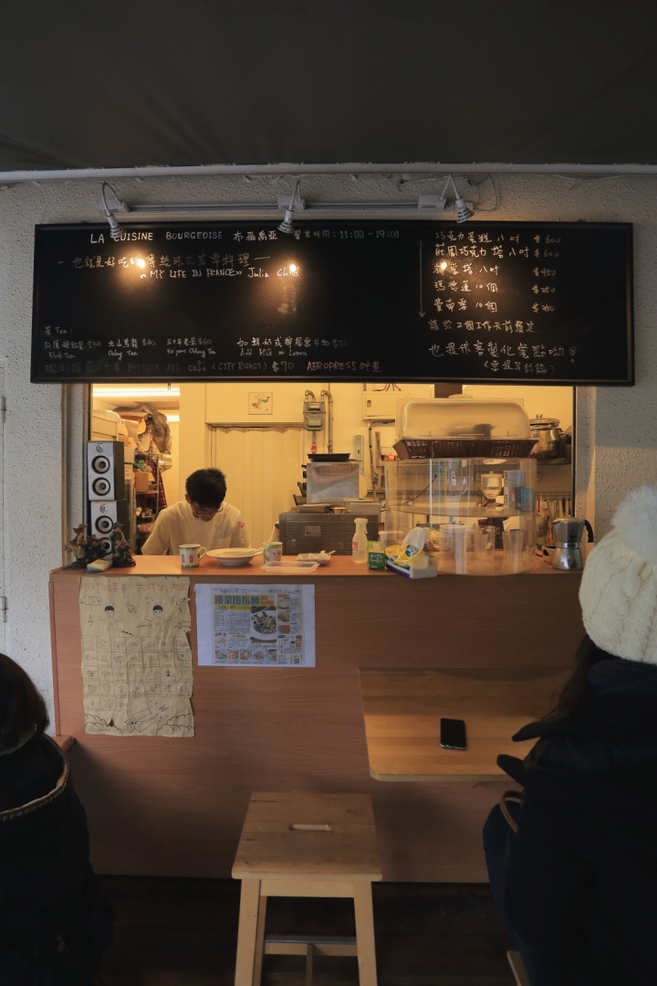 [食記] 台北・信義區｜市政府站・布爾喬亞(手工義大利麵)