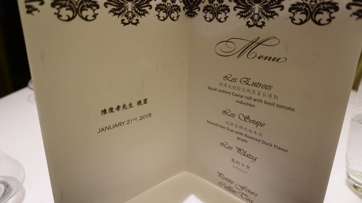 [台北]德朗餐廳 晚餐~小饕萱之一年一度壽宴