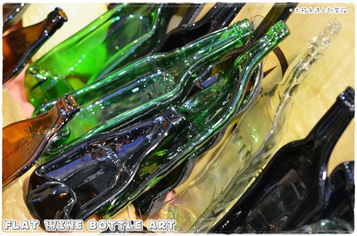 凱蒂媽逛市集》捷運西門站。西門紅樓。文創市集》發現新玩意兒 Flat Wine Bottle Art手工窯燒酒瓶藝術