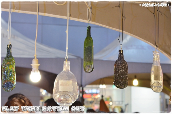 凱蒂媽逛市集》捷運西門站。西門紅樓。文創市集》發現新玩意兒 Flat Wine Bottle Art手工窯燒酒瓶藝術