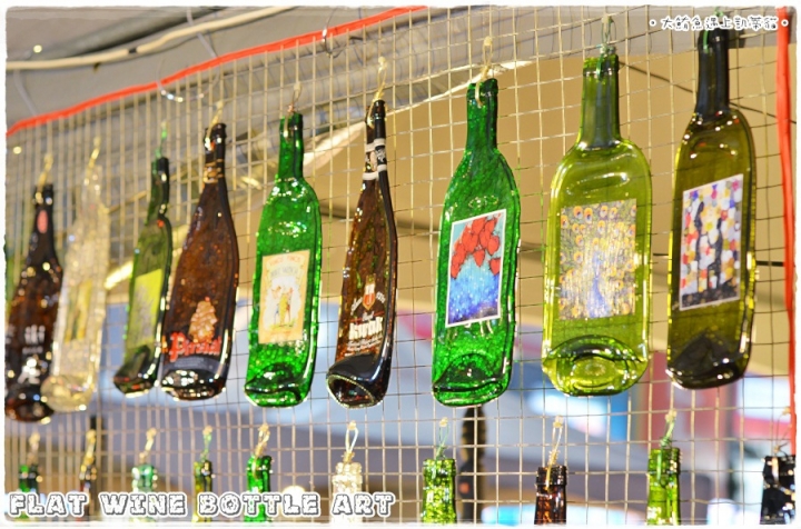 凱蒂媽逛市集》捷運西門站。西門紅樓。文創市集》發現新玩意兒 Flat Wine Bottle Art手工窯燒酒瓶藝術