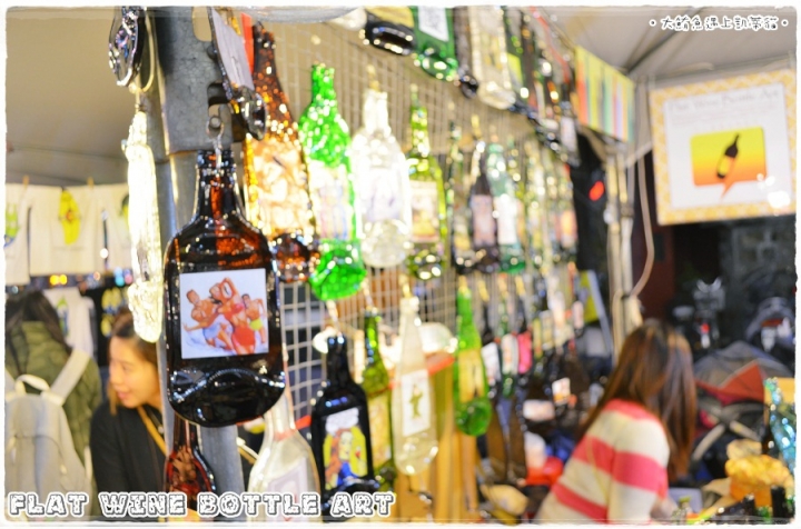 凱蒂媽逛市集》捷運西門站。西門紅樓。文創市集》發現新玩意兒 Flat Wine Bottle Art手工窯燒酒瓶藝術