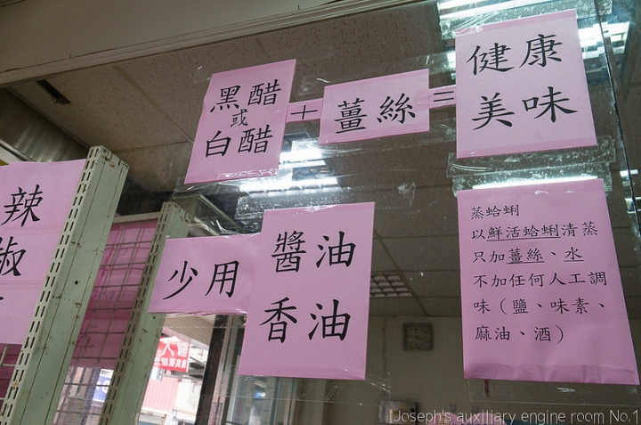 [宜蘭]真實呈現食物原味的真實小籠包