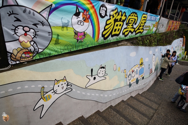[新北]猴硐(侯硐)車站貓村  by蛋拔