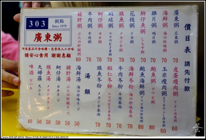 [台北]蛋拔的士林夜市美食攻略  by蛋拔