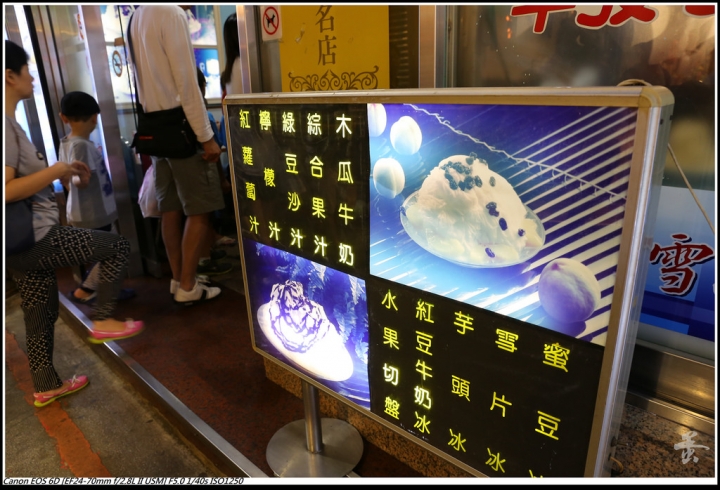[台北]蛋拔的士林夜市美食攻略  by蛋拔