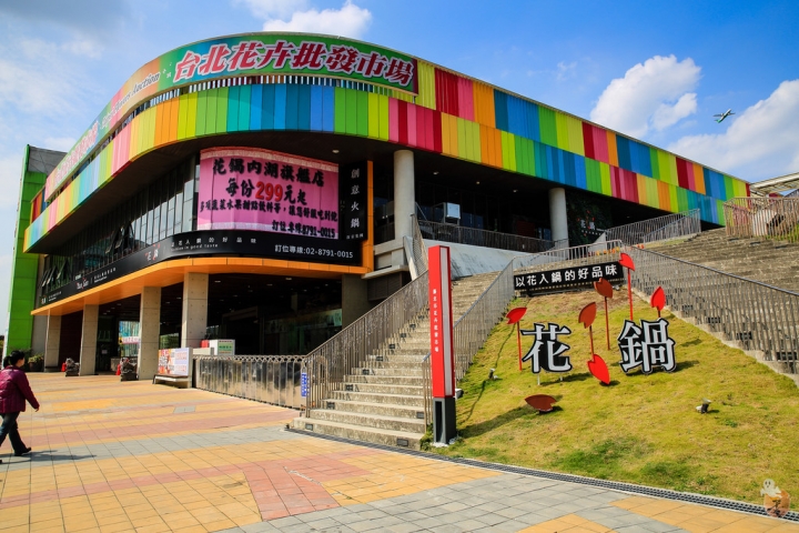 [台北]內湖花市上的探索廚房-花鍋  by蛋拔
