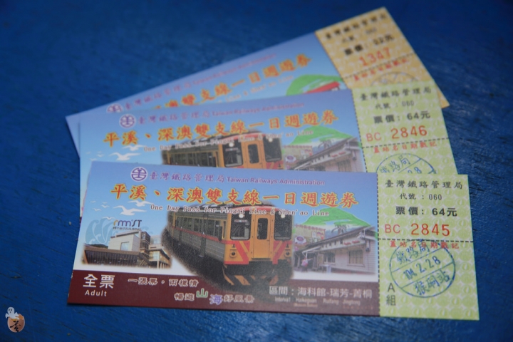 [新北]猴硐(侯硐)車站貓村  by蛋拔
