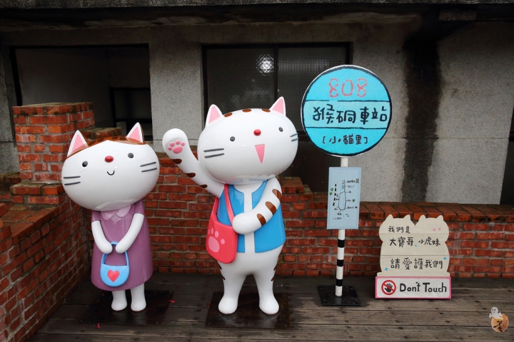 [新北]猴硐(侯硐)車站貓村  by蛋拔
