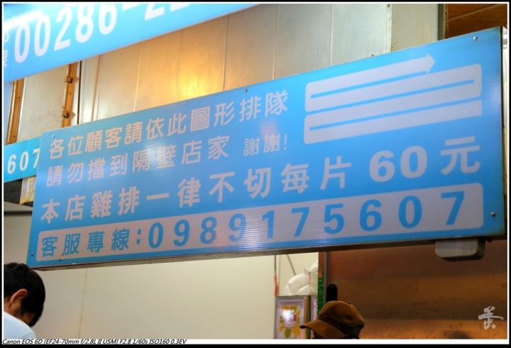 [台北]蛋拔的士林夜市美食攻略  by蛋拔