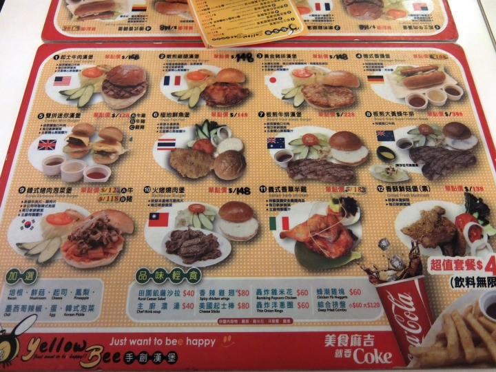 Yellow Bee 手創漢堡