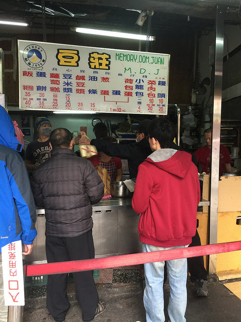 【食記】板橋江子翠站。豆莊~美味的早餐蛋餅