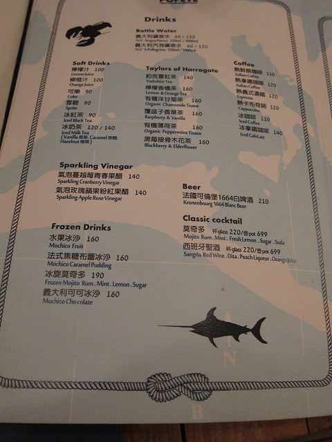 【食記】圓山站。POPEYE波派地中海料理(花博店)~來品嘗地中海異國料理