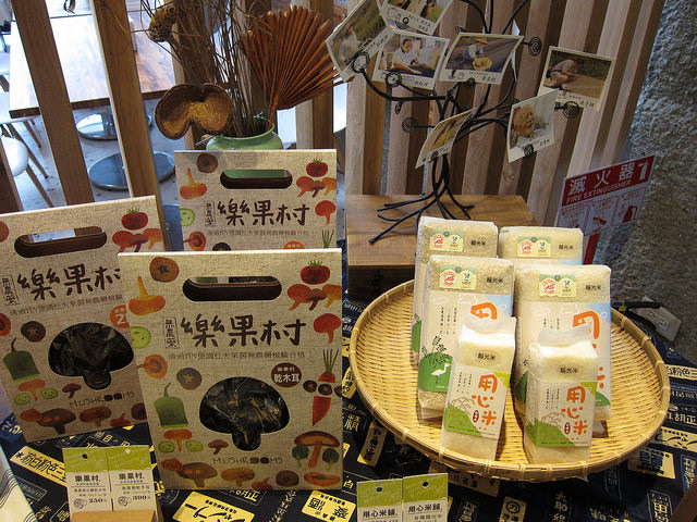 【食記】台中南屯區。青木和洋食彩AOKI