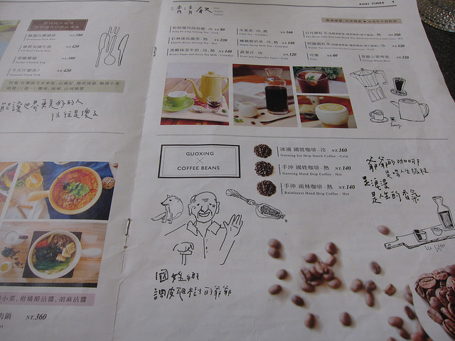 【食記】台中南屯區。青木和洋食彩AOKI