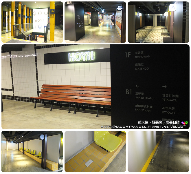 【HOYII北車站。情境式美食商場】咦~我在紐約地鐵裡大吃大喝!!!