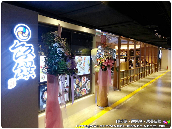 【HOYII北車站。情境式美食商場】咦~我在紐約地鐵裡大吃大喝!!!