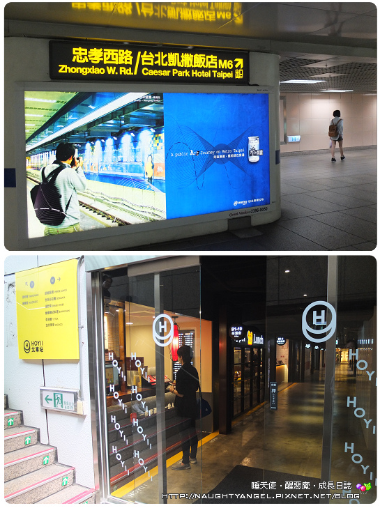 【HOYII北車站。情境式美食商場】咦~我在紐約地鐵裡大吃大喝!!!