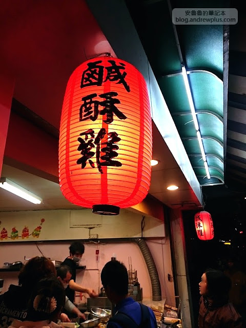 百鮮鹹酥雞 - 麵衣香酥脆,食材新鮮,吃起來不油膩,加蔥蒜特別香,超推的鹹酥雞 @ 板橋小遠百斜對面