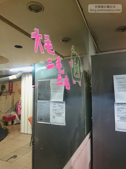百鮮鹹酥雞 - 麵衣香酥脆,食材新鮮,吃起來不油膩,加蔥蒜特別香,超推的鹹酥雞 @ 板橋小遠百斜對面