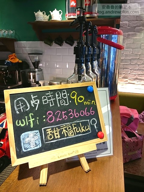 甜福Fuku Brunch - 周末就是要悠閒來個古早味的早午餐~新北市板橋新埔站或江子翠站