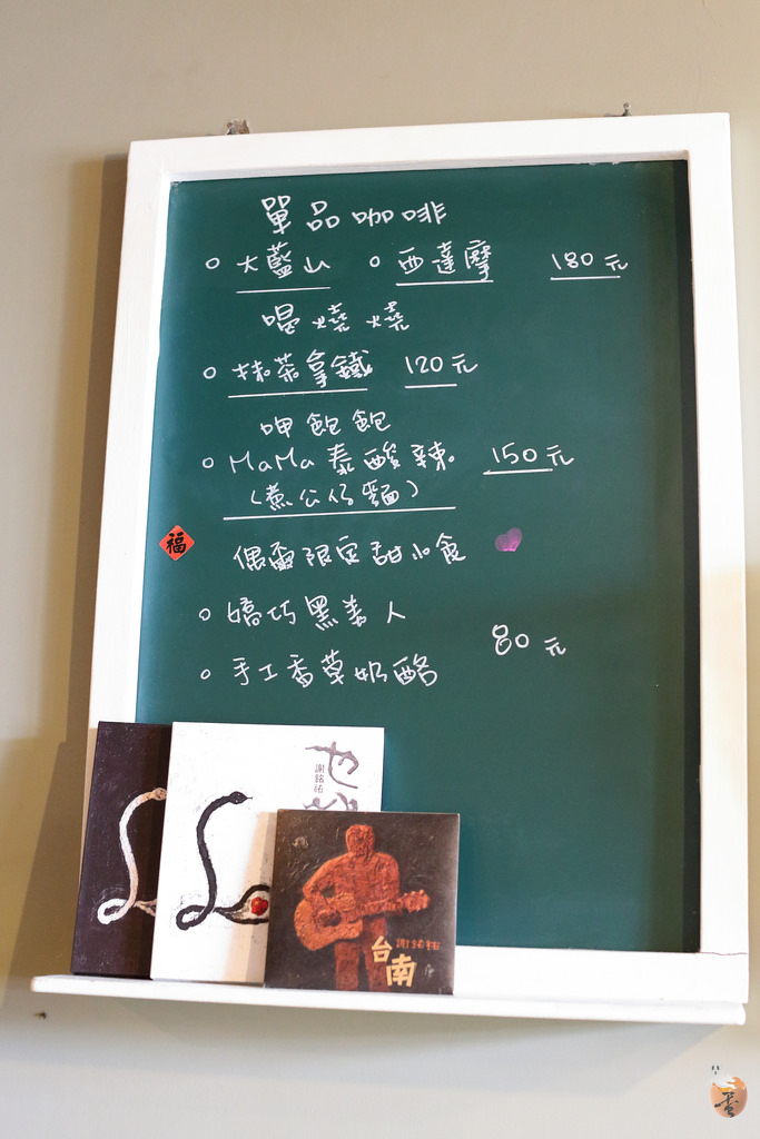 [台北]大稻埕的好滋味--兜味, doorway cafe  by蛋拔