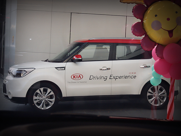 猛虎出閘 AUDI 同父異母親兄弟之跨界潮休旅 KIA SOUL 《KIA潮勢力-試駕體驗活動》