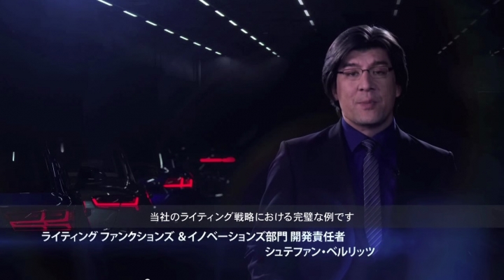 Audi Matrix LED設計和未來OLED的科技