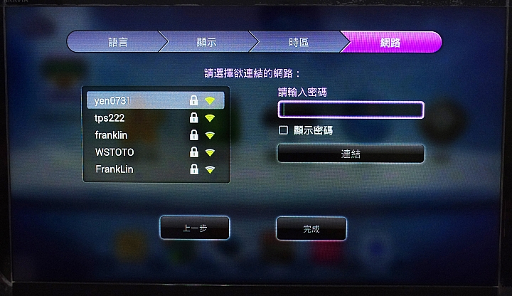 家中電視的大進化，我參加 BenQ 電視上網精靈 JM-250~Android 智慧電視盒試用活動分享