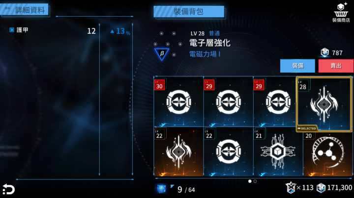 Implosion 玩過的心得