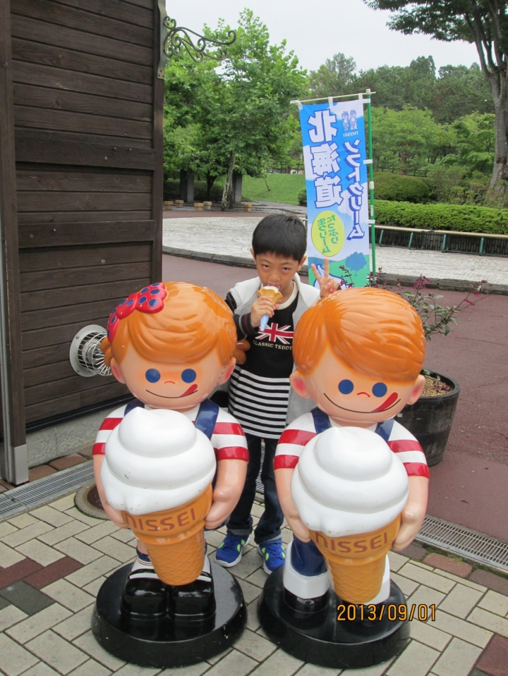 102年8月北海道五日跟團第五天