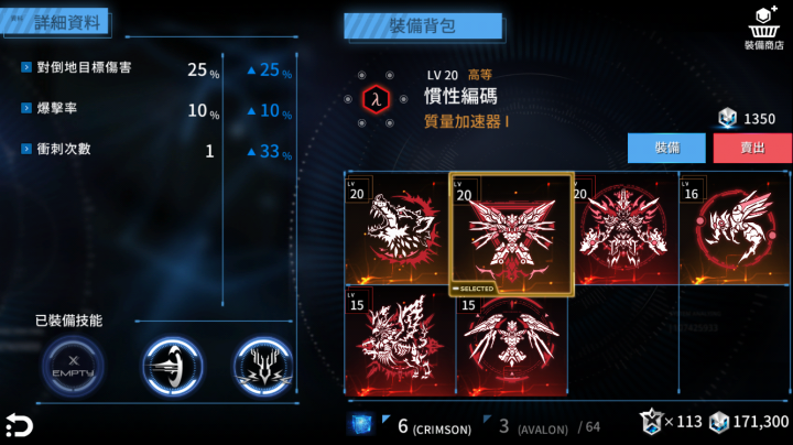 Implosion 玩過的心得