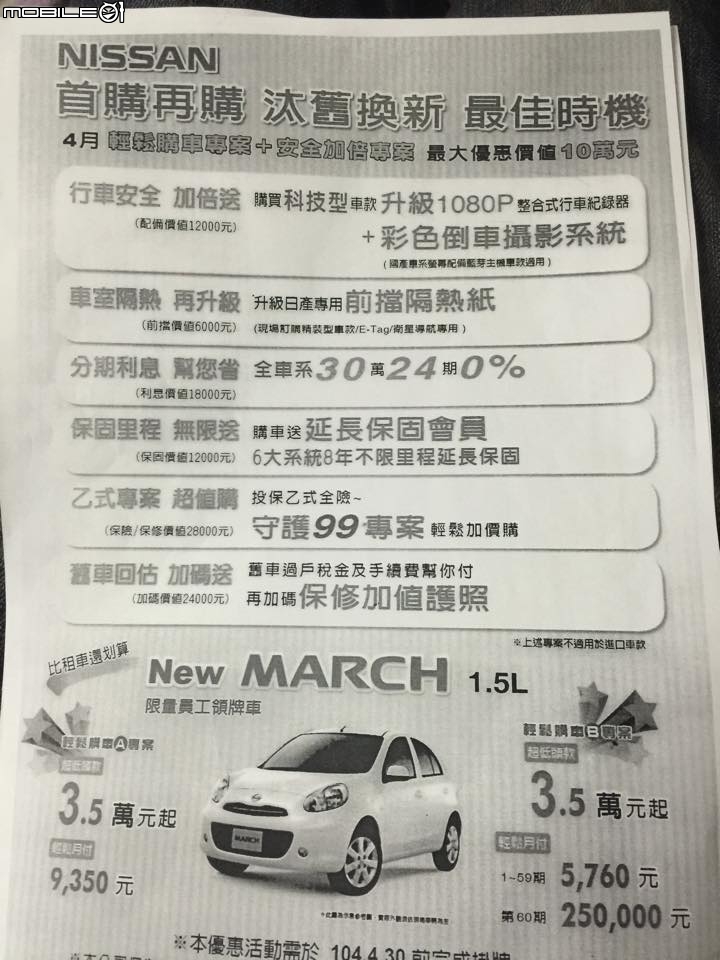 livina菜單幫看@@