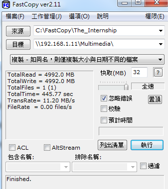 人生進階，我們儲存設備也升級了： 用希捷企業級 NAS 硬碟+QNAP STVSTVS-463 收藏永恆的回憶