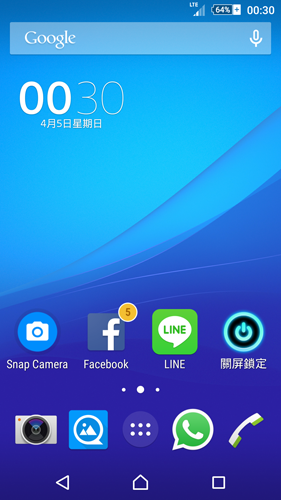 [教學]Z3 將4G圖示改成LTE