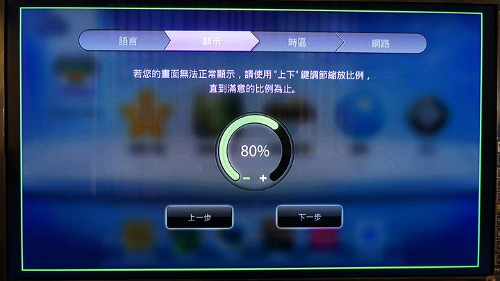 【試用】娛樂不受"線"  全家歡樂無上限  BenQ 電視上網精靈 JM-250試用分享