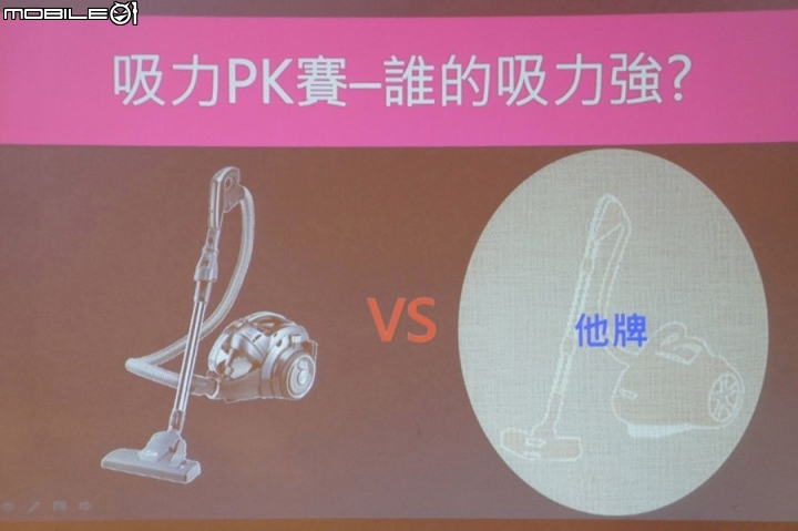 體驗『LG 智慧生活新觀念』新品體驗會~ 心科技 新感動  享受Smart生活