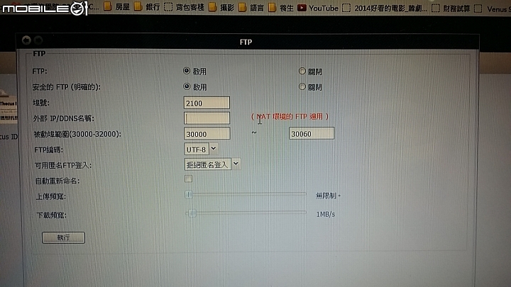 [開箱]Thecus N2310+Toshiba MG03ACA200*2+Asus RT-AC55U 簡單分享